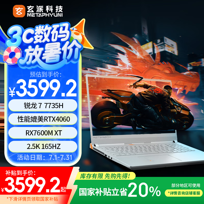 ���� ��Ϸ�ʼǱ����� 16Ӣ�硢16G DDR5��512G��165Hz��2.5K