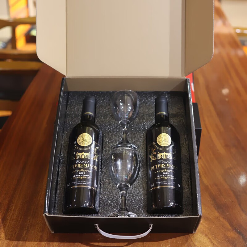 澳特斯庄园干红葡萄酒750ml干红*2+杯子+飞机盒主图1