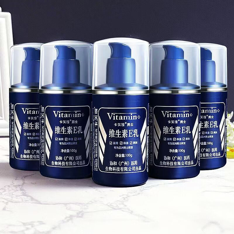 卡芙漫男士维生素e乳保湿润肤身体乳液护手霜瓶装维e乳维E100ml 【男士】维生素e乳5瓶*100ml