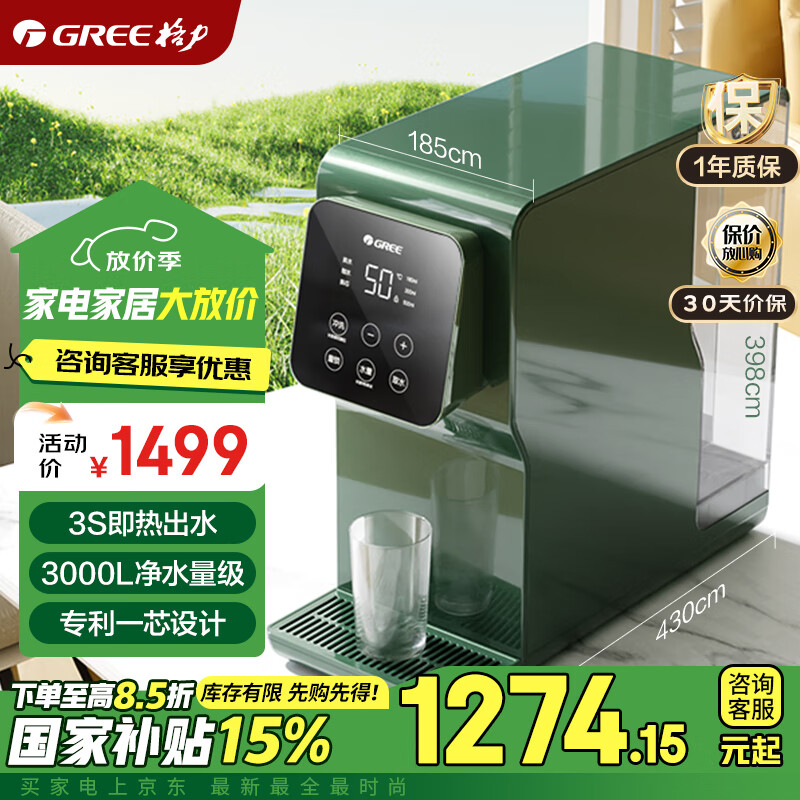 ���� ̨ʽ��ˮ�� 611A