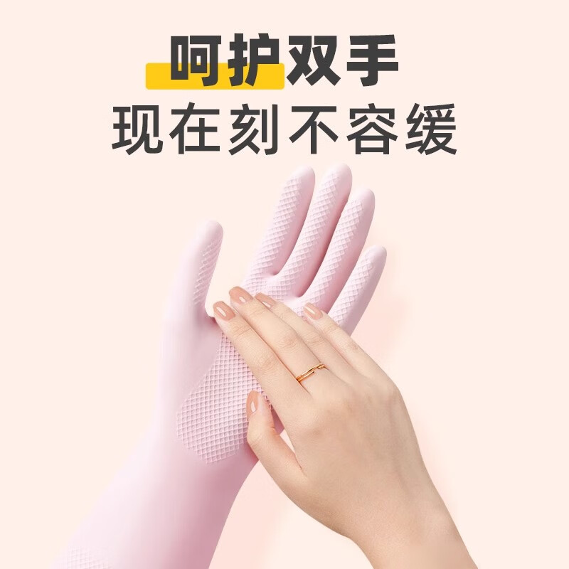 云蕾手套胶皮橡胶家务耐用丝滑植绒厨房防水洗碗清洁洗衣服手套 【浸绒四季畅销款】樱花粉3双装 L