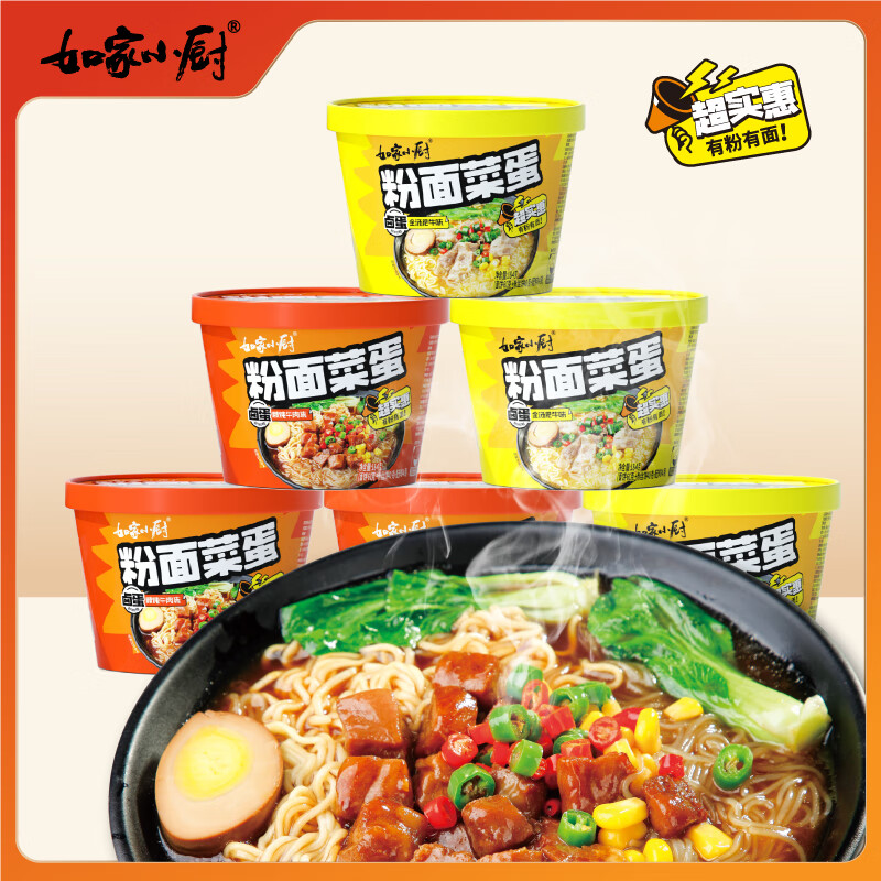 С ˵ ţζ184g*3+ţ184g*3 6Ͱ  12.67Ԫ 