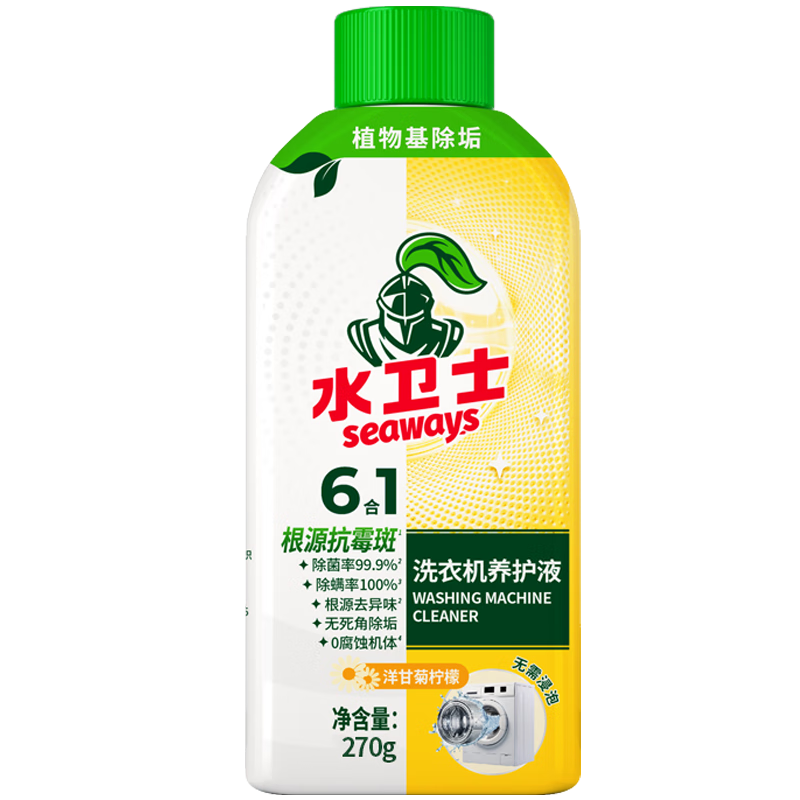 ˮʿϴ»ϴ270g ݹͲϴ»ù17.71Ԫȯ