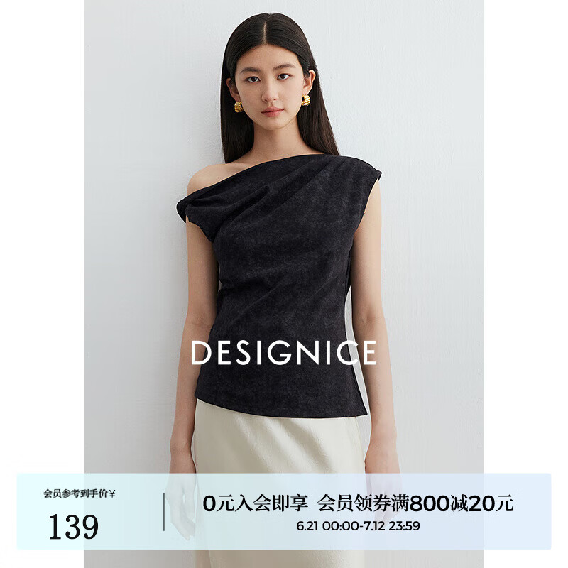 迪赛尼斯（DESIGNICE）2025夏季新款小众设计感斜肩无袖气质百搭极简黑灰T恤女 黑灰 S