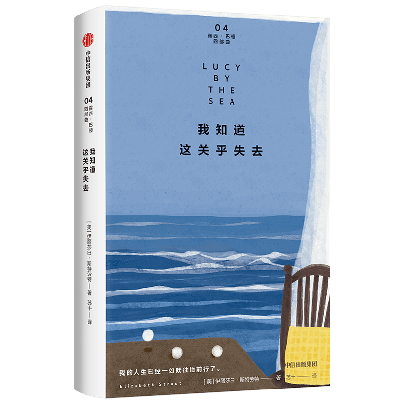 ��֪����غ�ʧȥ ����ɯ�� ˹�����ص��� ���ų���������ͼ�� 33.8Ԫ