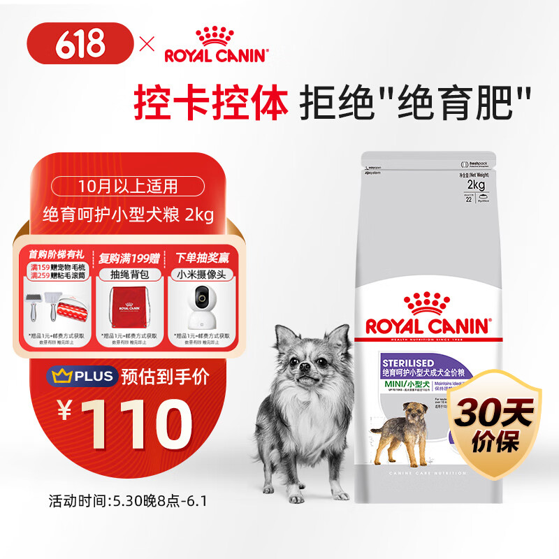 �ʼҹ���������Ȯ����Ȯ������С��ȮMSA30ȫ��Ȯ����10��2KG