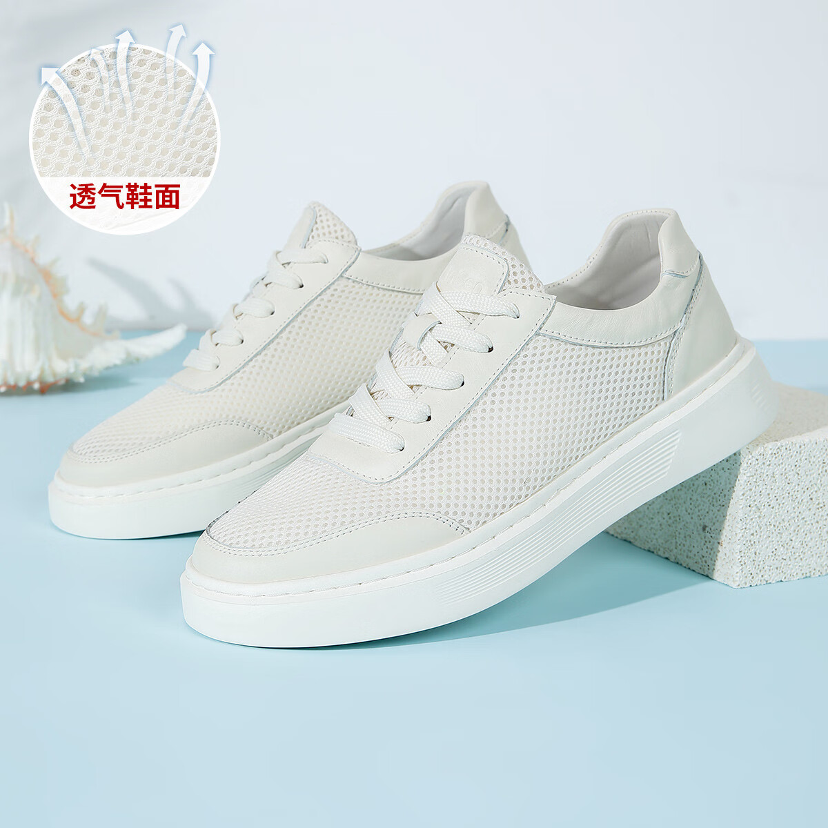 木林森小白鞋男软底厚底低帮网面板鞋男鞋男士单鞋男生夏天轻便休闲鞋 白色 40