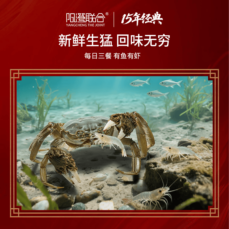 【礼券】阳澄联合大闸蟹礼券螃蟹券蟹卡礼盒礼品卡海鲜水产 1288型公3.0两 母2.0两 3对