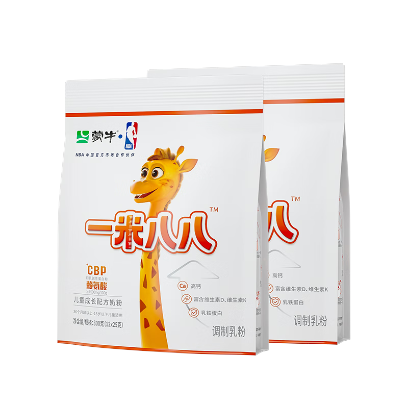 蒙牛一米八八儿童奶粉赖氨酸乳铁蛋白3-15岁袋装300g*2优质奶源