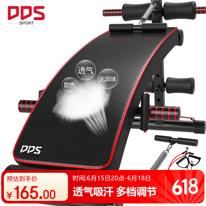 多德士（DDS）仰卧起坐健身器材仰卧板家用辅助器腹肌运动健身锻炼器材收腹机