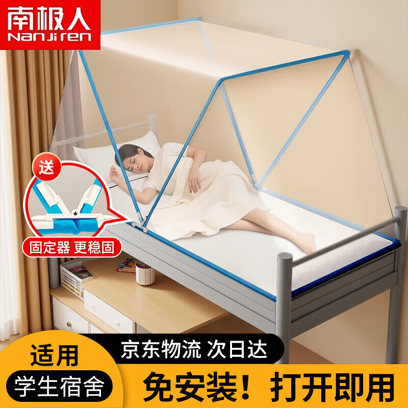 ڲϼ ۵ 135cm*190cm*80cm42.8Ԫ