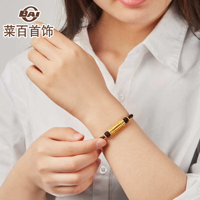 菜百首饰 黄金转运珠 菜百传世古法金钱桶珠串珠编织手绳 计价 约7.05克