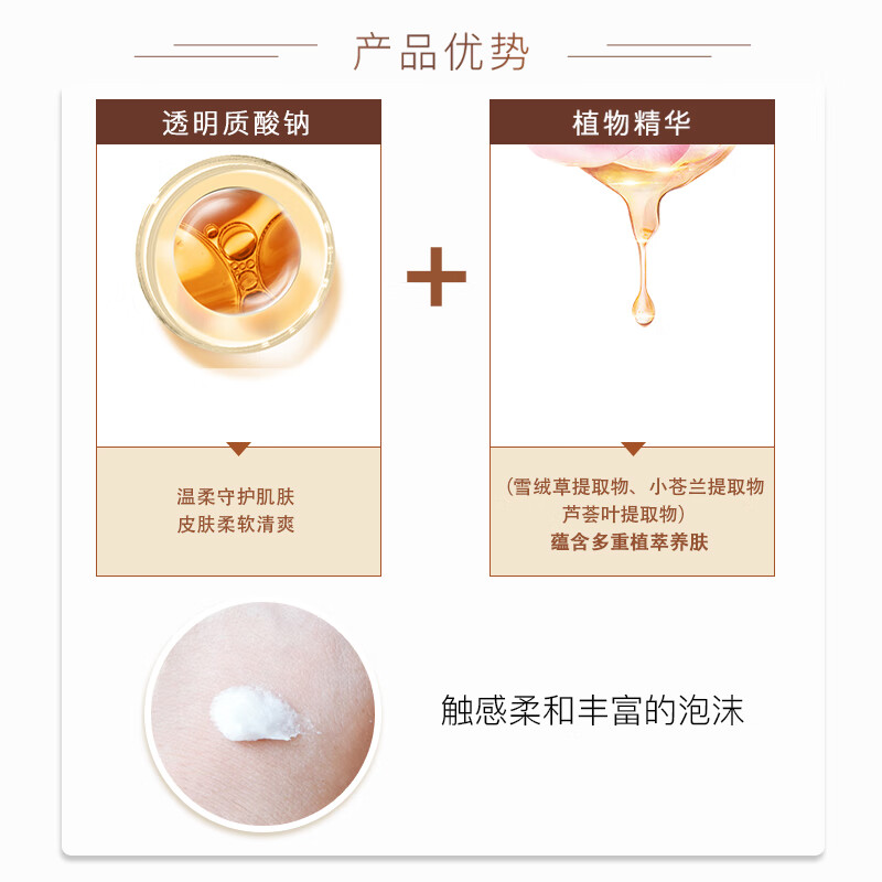 奇姬韩国植物养肤洁面乳 清洁面部不紧绷控油洗面奶女 植物养肤洁面乳 120ml
