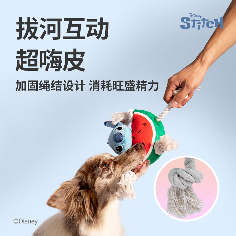 贵为（GiGwi）狗狗玩具耐咬史迪奇发声小狗狗玩具自嗨解闷幼犬磨牙宠物用品 元气菠菠史迪奇