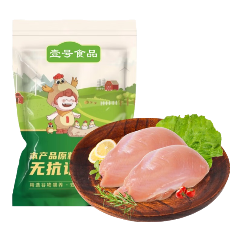 ���ڲ�����Ҽ���� �޿������������ٶ�ȥƤ�����֬��ʳ����˳����ʣ�����2000g�� ������ 2000g 47.8Ԫ