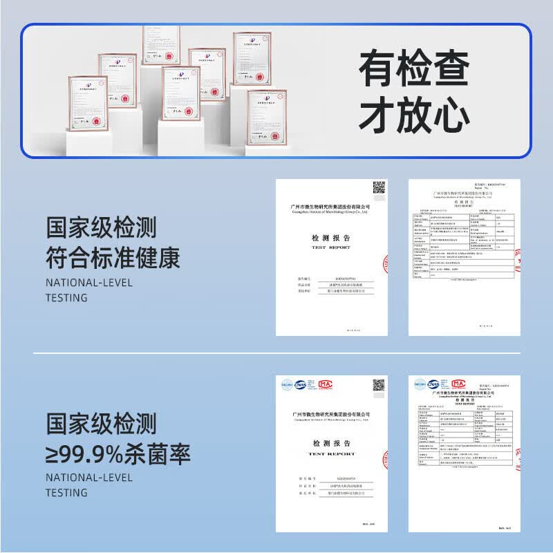 沫檬洗衣机清洗剂强力除垢杀菌波轮滚筒洗衣机深度清洁污渍清理 【全网热销第一】500ml*混香3瓶