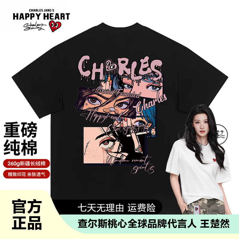 查尔斯桃心短袖t恤男2025夏季潮牌美式街头印花宽松半袖上衣情侣装 黑色 M (170)
