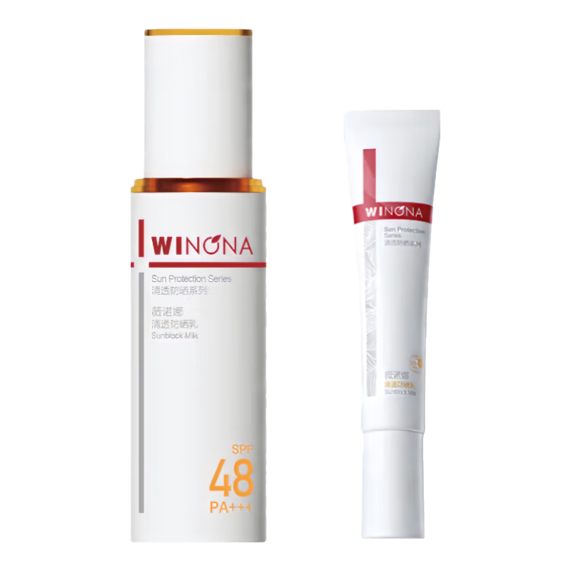 薇诺娜清透防晒乳新款50g+一代防晒乳15g 敏感肌隔离清爽【临期清仓】 129.8元(合64.9元/件)