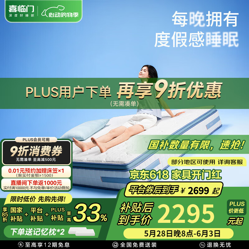 ϲ���� �������ɴ��� 26.5cm��1.8*2��