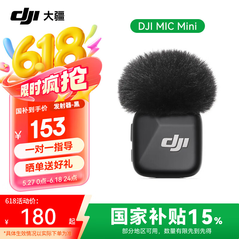 �� Mic Mini ̼�غ�