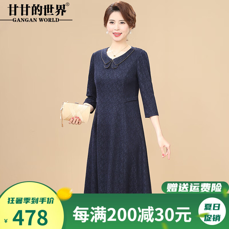 甘甘的世界2025春季新款時尚洋氣中年女裝顯瘦連衣裙喜慶婚宴服 藍色 3XL 適合135-145斤