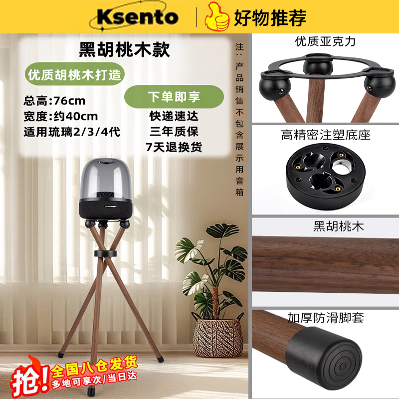 ɭ Harmankardon֧ʽ2/3/4ˮ4/5ľʽ߽֧ܵ 2/3/4 ںľ76CM() 153.12Ԫ