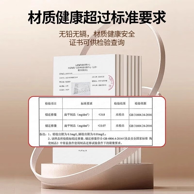 景德镇陶瓷筷子2025家用耐高温高档10防滑易清洗防霉抗菌餐具筷子 景德镇陶瓷筷子 20双