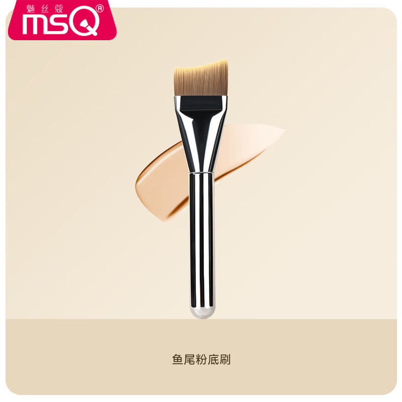 魅絲蔻魚尾粉底刷不吃粉斜頭底妝刷扁頭粉底液刷化妝刷子 #魚尾粉底刷*1 人造纖維