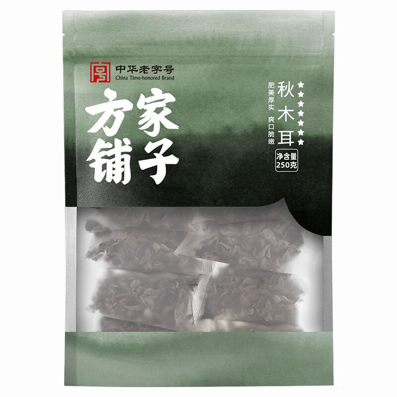 方家铺子秋木耳250g袋装肉厚无根小秋耳火锅食材煲汤材料 秋木耳250g*1