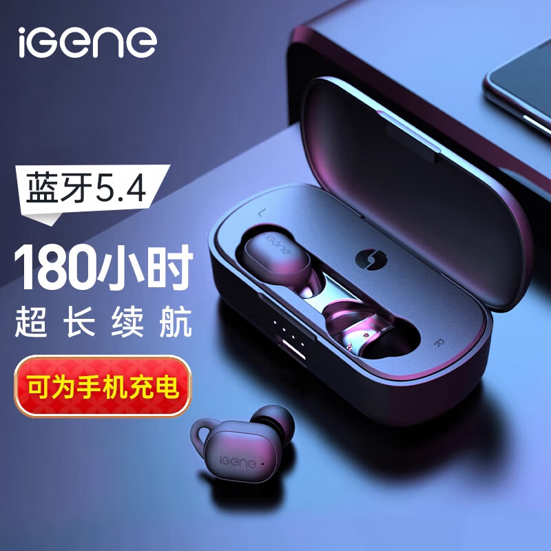 击音VC【180小时超长续航】蓝牙耳机无线入耳运动跑步音乐高清通话降噪高音质低延迟适用于苹果华为 180小时续航新升级丨布林黑