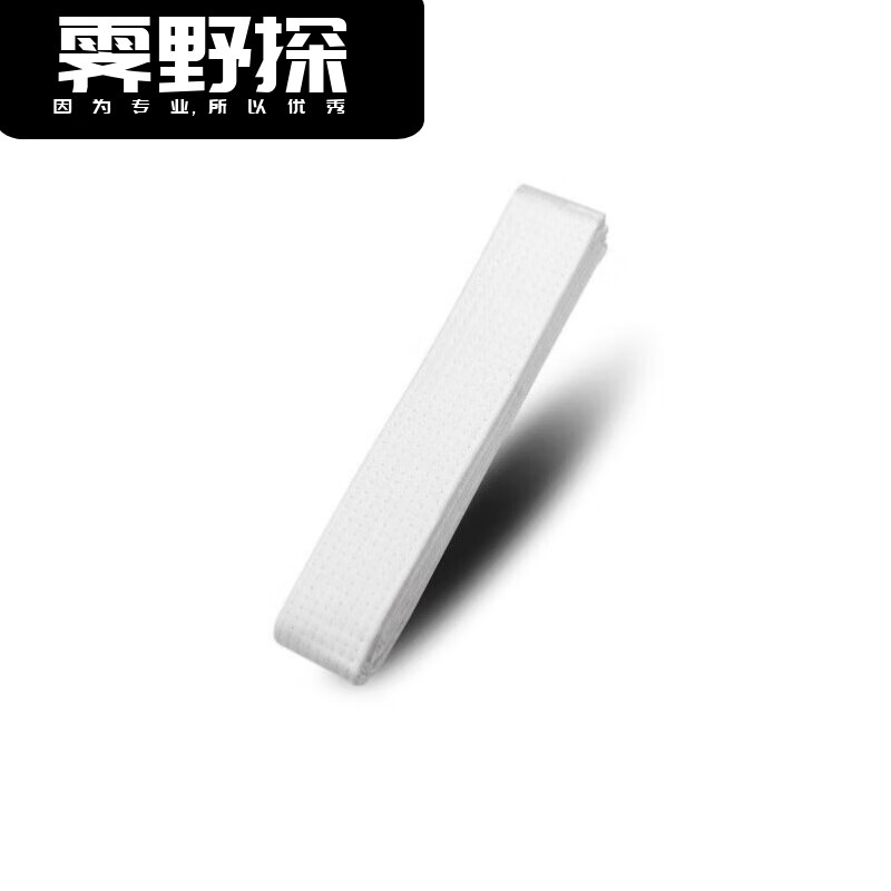 巴西柔术腰带柔道格斗道带学生男女初级比赛儿童空手道跆拳道 白带1