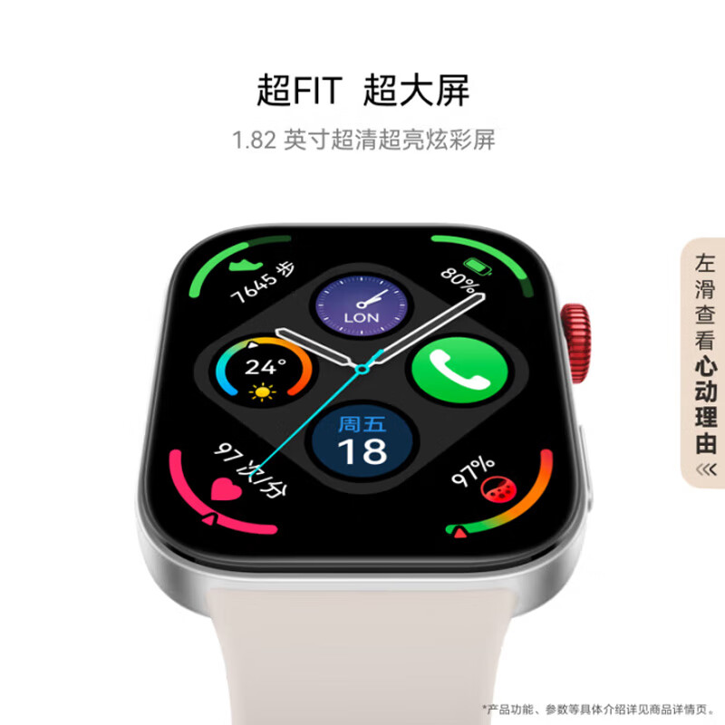 华为(HUAWEI)watch fit3智能手表运动轻薄高端商务穿戴设备健康管理蓝牙通电话NFC心率血氧睡眠情侣成人礼物 月光白+晒单送白色小蛮腰表带+表盘 氟橡胶表带