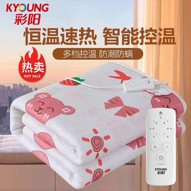显示电热毯京东历史价格|电热毯价格走势