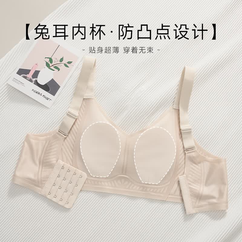 chunnian2025新款无痕内衣女大胸显小兔耳朵杯防走光薄款果冻条提拉文胸罩 RX-大U兔耳杯852-香槟 2XL