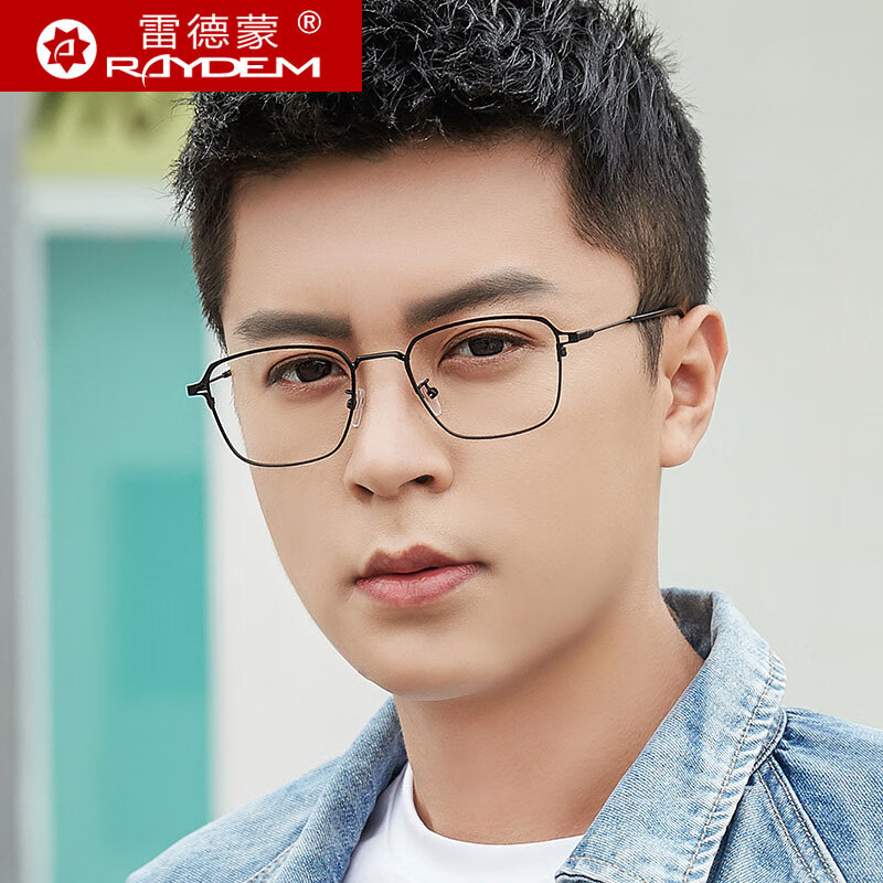 雷德蒙疲勞看手機電腦男士平鏡高清平光鏡眼鏡男無(wú)度數 黑色【平光防藍光鏡片】【0度】