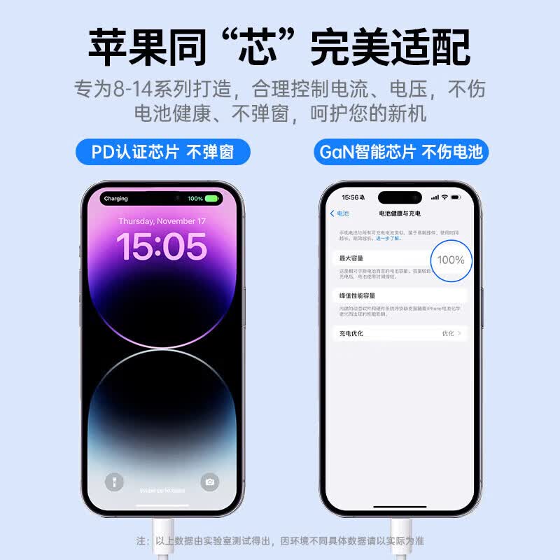 原装苹果充电器30W适配原装快充套装iphone14/13/16promax/pro/plus手机12充电头17充电线充电器数据线 30W快充头+快充线1米套装 快充不伤机