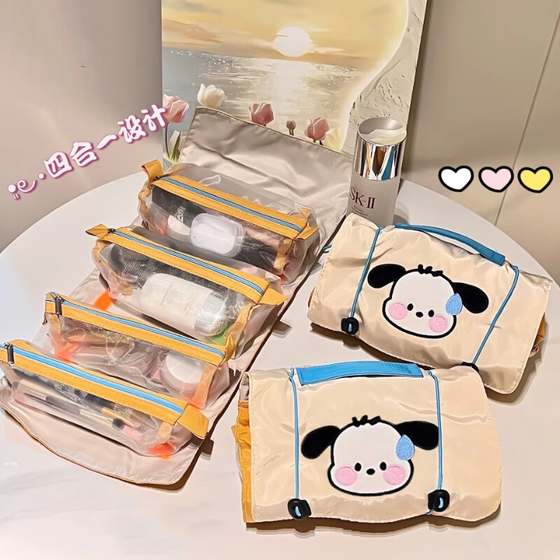 铂呐苓洗漱收纳包化妆手提折叠包便携装护肤品外出旅行出差可爱大容量包 卡通狗化妆包【流汗狗】