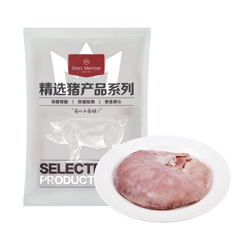 1号会员店 精修整猪肚 净重2斤 免洗带肚尖生鲜猪肉煲汤猪肚鸡肚包鸡