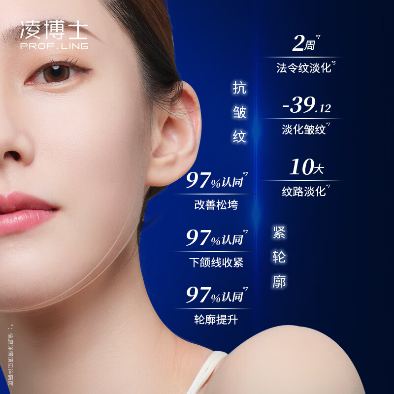 凌博士玻尿酸源能水乳套装抗皱紧致保湿补水护肤礼品套装生日礼物送女友 【爆款推荐】源能水120ml+源能乳100g