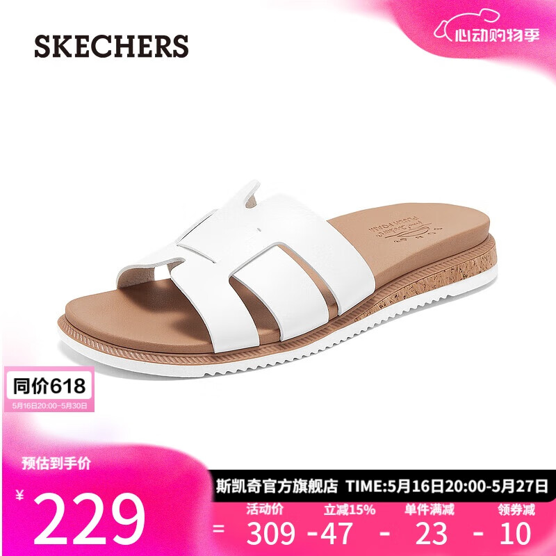 斯凯奇（Skechers）拖鞋女士夏季外穿透气平底凉拖鞋百搭一脚蹬休闲鞋通勤鞋114707