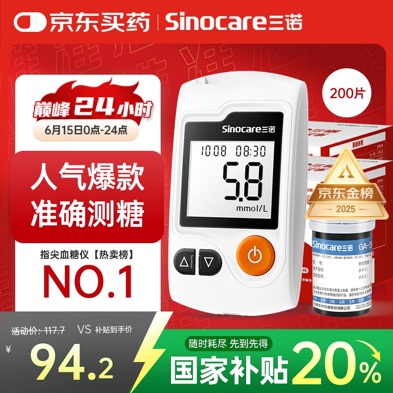 ��ŵ Ѫ���� GA-3