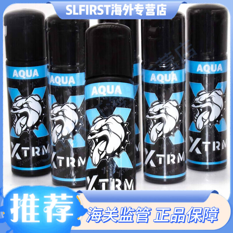 MANNINGS美國進(jìn)口XTRM高品質(zhì)水溶性潤滑液 潤滑粉男女用情趣鍛煉潤滑 水溶性潤滑劑-100ml