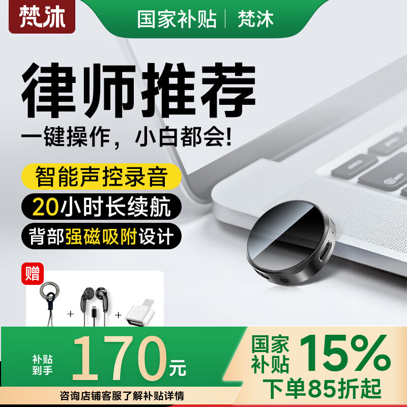 ���� ����ʦ������¼���� 32G ����רҵ���� һ��¼�� ���ض�ʱ�����豸���� ��ЯԶ������L22