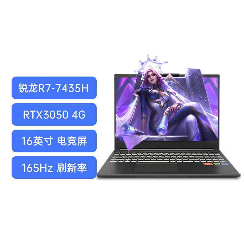 火影T6A锐龙R7-7435H RTX4050独显16英寸2.5K电 火影T6A/R7-7435H/RTX3050/10 512GB x  16GB x  官方标配