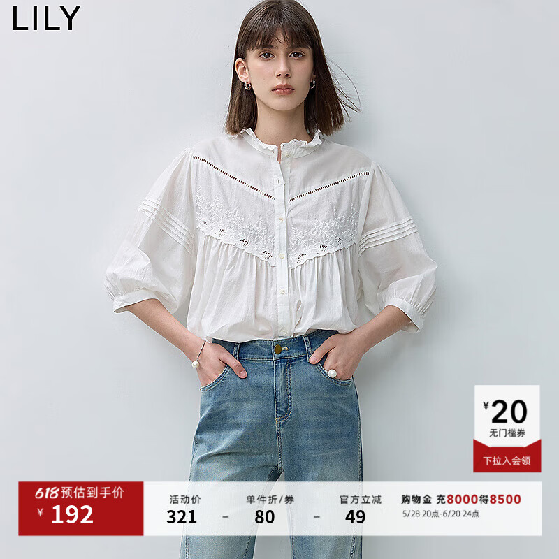LILY秋新款女裝泡泡袖時(shí)尚花邊領(lǐng)蕾絲拼接鏤空寬松全棉襯衫女 601白色 S