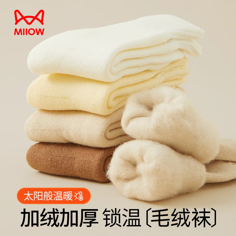 ڲè4˫ëŮﶬͲ޼Ӻ񶫱ѩ˯߱ů 29.7Ԫ()