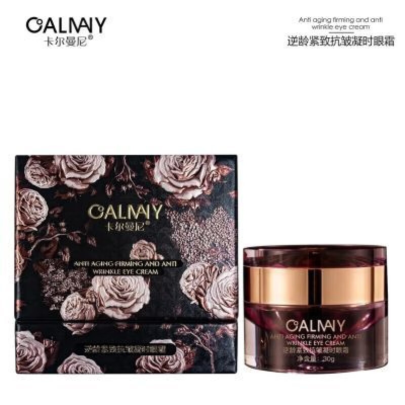 凝时眼霜高浓度发光淡纹眼霜黄金多肽眼霜 卡尔曼尼紧致抗皱凝时眼霜