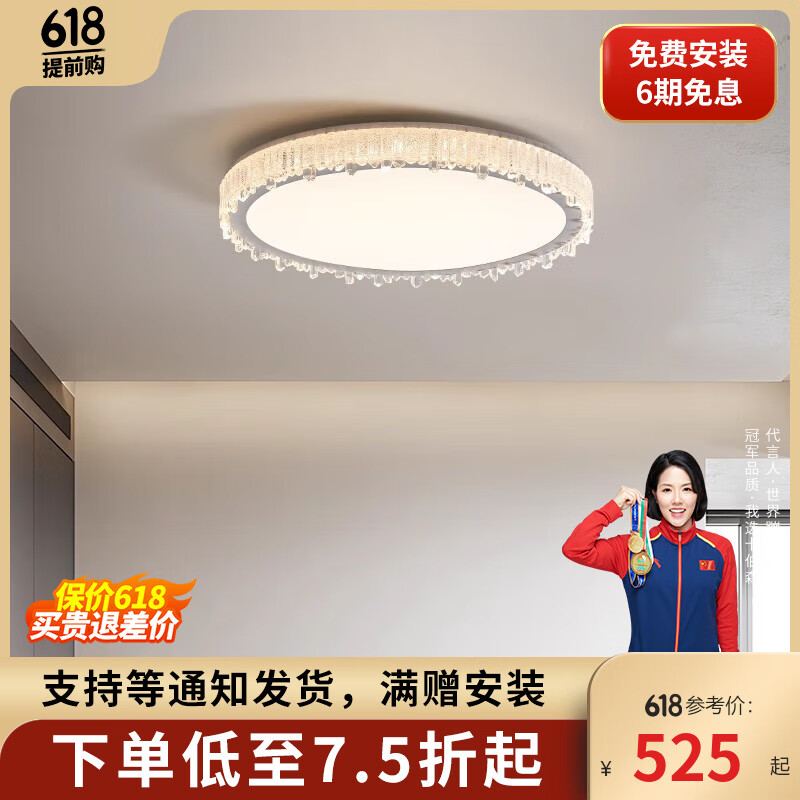 卡伯森全光谱护眼卧室灯现代轻奢大气主卧室书房圆形吸顶灯2025年新款 白色-直径50CM【三色变光】