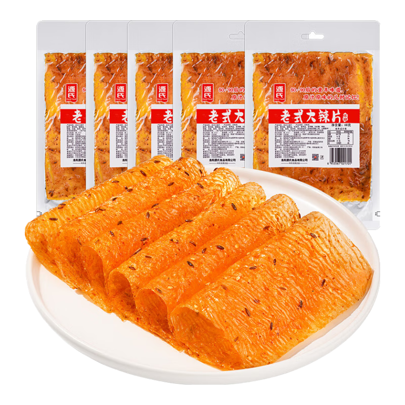 源氏老式大辣片 娛樂(lè )休閑解饞零食小吃豆皮辣條680g/袋 內含10包