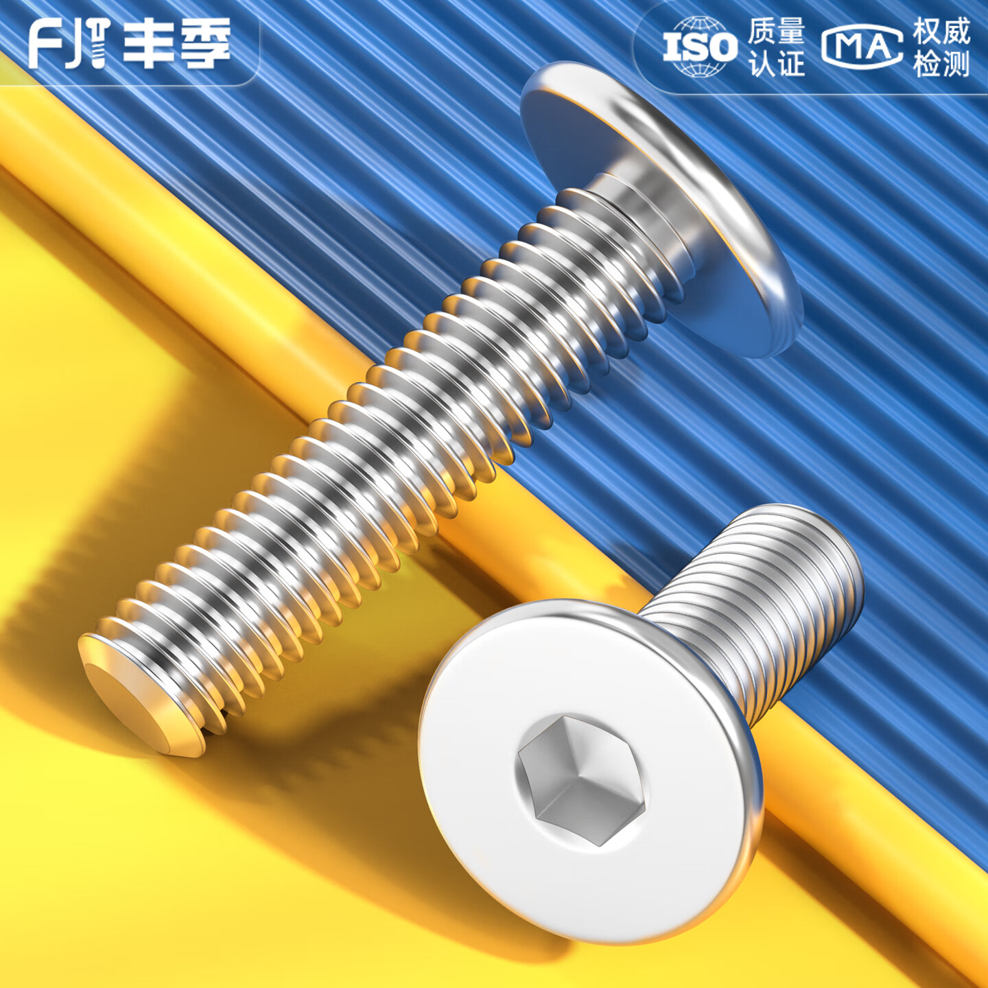 丰季304不锈钢CM超薄头大平头内六角螺丝钉C头极低扁平头M2M3M4M5M6M8 M6*6(头径12)-20个